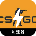 CSGO安全翻墙软件